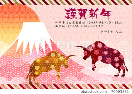 Japanese New Year's card Zodiac background Japanese New Year's card Zodiac background 70905881
