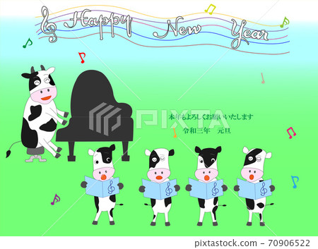 奶牛舉行一場音樂會來慶祝Reiwa第三年的新年。 奶牛舉行一場音樂會來慶祝Reiwa第三年的新年。 70906522