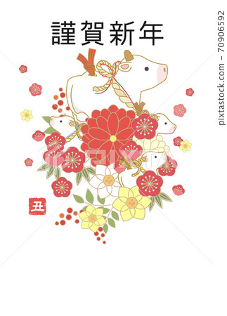 2021 ox year New Year's card 2021 ox year New Year's card 70906592