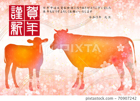 日本新年卡生肖背景 70907242
