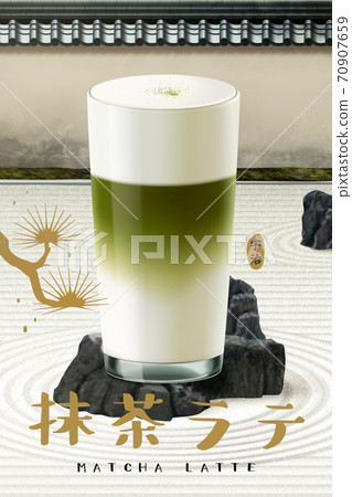 Japanese matcha latte ad Japanese matcha latte ad 70907659