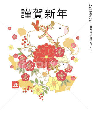 2021 ox year New Year's card 70909177