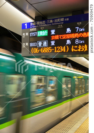 Information display at Naniwabashi Station on the Keihan Railway 70909479