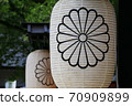 Fuji main shrine Asama Shinsha 70909899