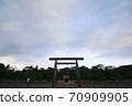 Jinmu Tenshi 70909905