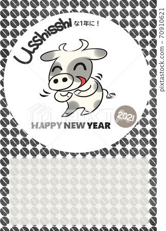 2021 Cute Ox New Year's card 70910621