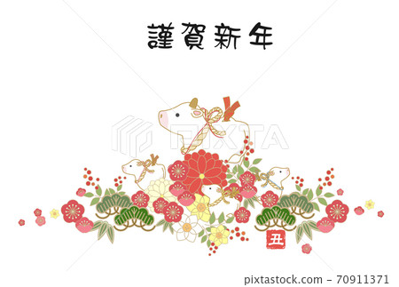 2021牛年新年賀卡 2021牛年新年賀卡 70911371