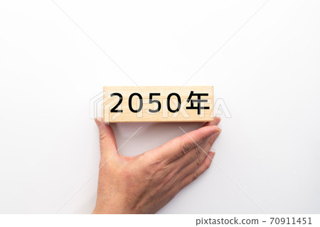 圖像2050 圖像2050 70911451