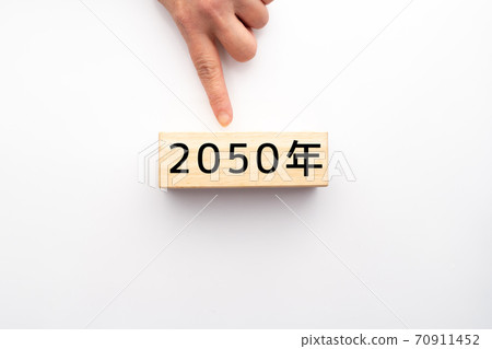 圖像2050 圖像2050 70911452
