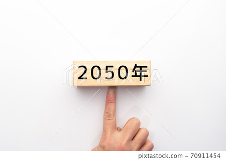 圖像2050 70911454