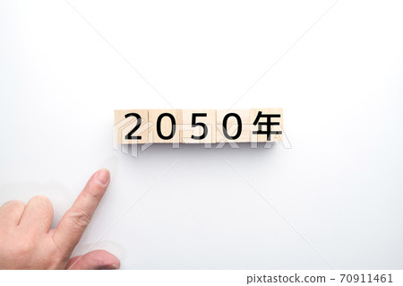 圖像2050 圖像2050 70911461