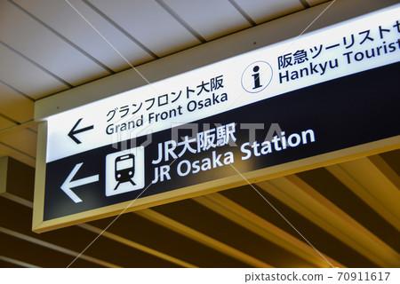 阪急電鐵大阪梅田站前的信息顯示 70911617