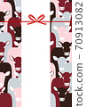 New Year's card template with cow pattern Red Black Pink Gray Vertical type without letters 70913082