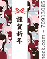 New Year's card template with cow pattern Red Black Pink Gray Vertical type with characters 70913085