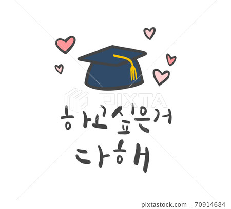 SAT支持書法-隨心所欲 70914684