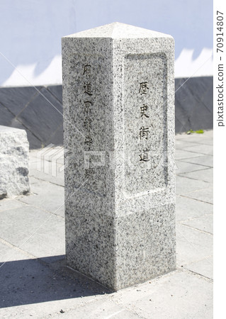 枚方市枚方博物館 枚方市枚方博物館 70914807
