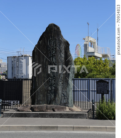 枚方市枚方博物館 枚方市枚方博物館 70914813