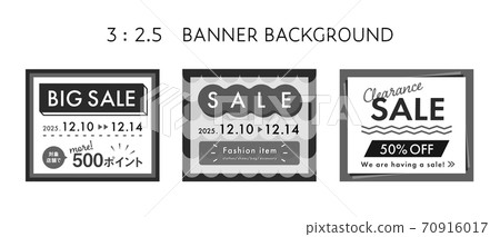 WEB banner background frame set / frame / decoration / decoration / fashionable / advertisement / sale / headline / treatment 70916017