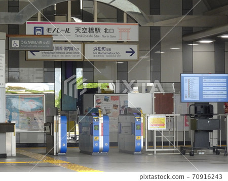 [Tokyo Monorail] Tenkubashi Station ticket gate 70916243