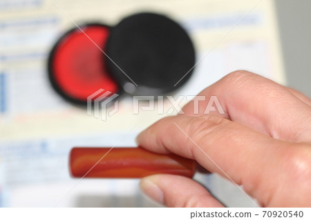 De-hanko De-hanko 70920540