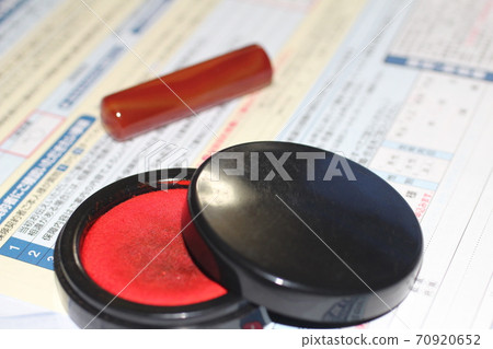 德漢科 德漢科 70920652