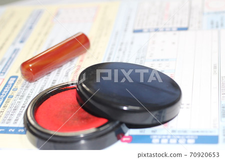 De-hanko De-hanko 70920653