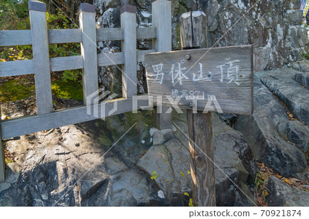 Mt. Tsukuba (Mt. Nantai) summit Mt. Tsukuba (Mt. Nantai) summit 70921874