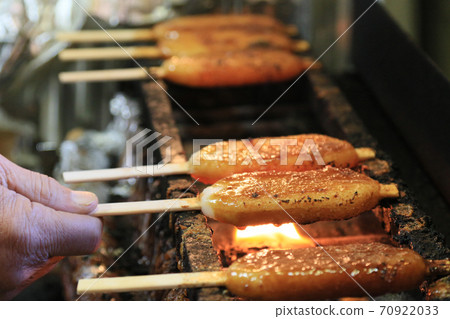 Gojira Mochi Gojira Mochi 70922033