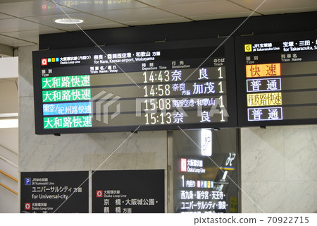 Information display inside JR Osaka Station 70922715