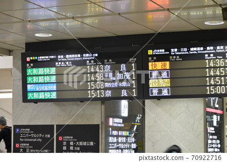 Information display inside JR Osaka Station Information display inside JR Osaka Station 70922716