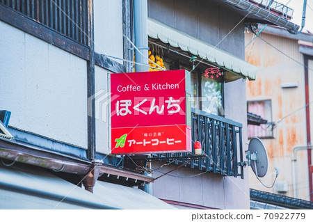 Hida Takayama 70922779