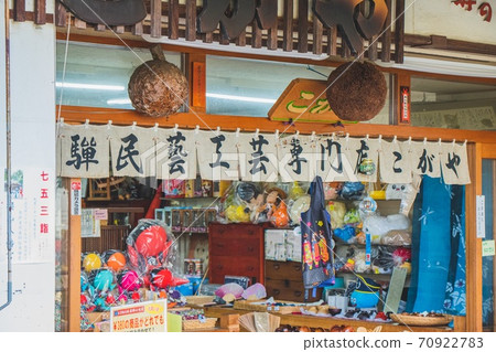 Hida Takayama Hida Takayama 70922783