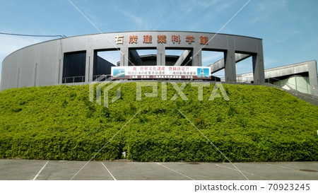 Omuta City Coal Industry Science Museum Omuta City Coal Industry Science Museum 70923245