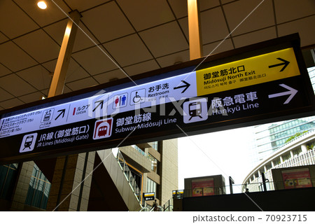 JR大阪站前廳的信息展示 JR大阪站前廳的信息展示 70923715