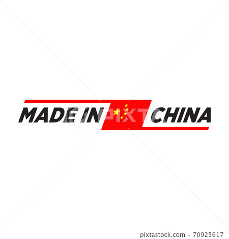 Made in China logo design template Made in China logo design template 70925617
