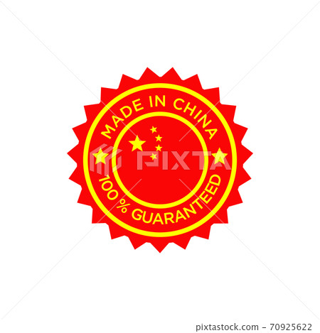 Made in China logo design template Made in China logo design template 70925622