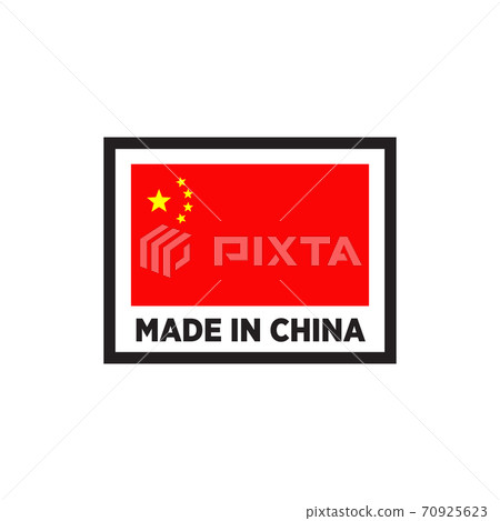 Made in China logo design template 70925623
