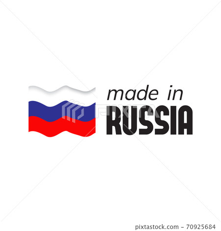 Made in Russia logo design template 70925684