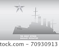 Cruiser Aurora, St. Petersburg. Vector illustration 70930913