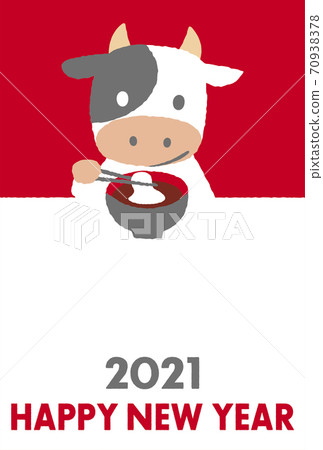 新年賀卡 新年賀卡 70938378