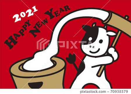 新年賀卡 新年賀卡 70938379