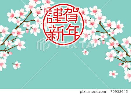 Cherry blossom New Year's card Japanese pattern background Cherry blossom New Year's card Japanese pattern background 70938645