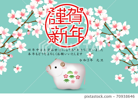 Japanese New Year's card Zodiac background Japanese New Year's card Zodiac background 70938646