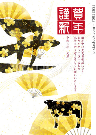 日本新年卡生肖背景 日本新年卡生肖背景 70938652