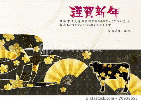 日本新年卡生肖背景 日本新年卡生肖背景 70938653
