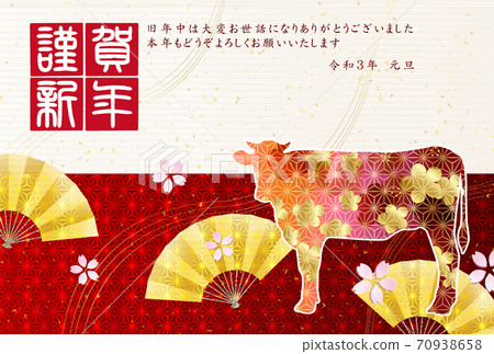 日本新年卡生肖背景 日本新年卡生肖背景 70938658