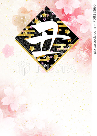 Japanese New Year's card Zodiac background Japanese New Year's card Zodiac background 70938660