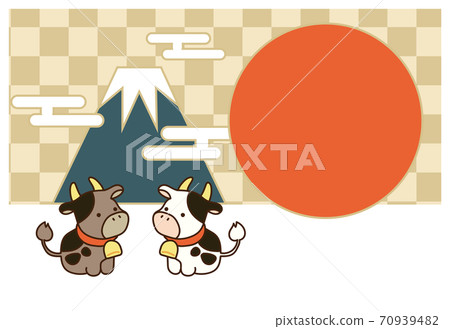 2021年新年賀卡富士山第一日出可愛 2021年新年賀卡富士山第一日出可愛 70939482