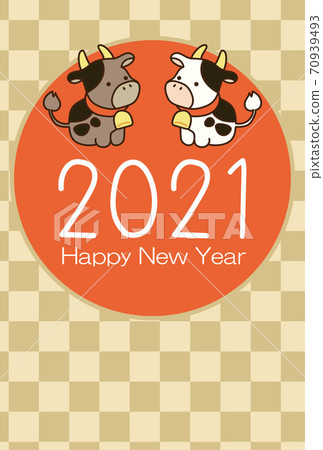 2021新年賀卡,第一次日出,可愛 2021新年賀卡,第一次日出,可愛 70939493