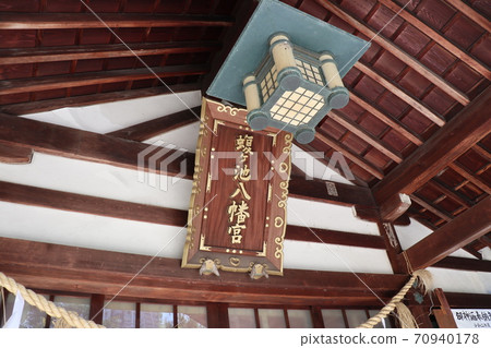 Kuragaike Hachimangu Shrine 70940178